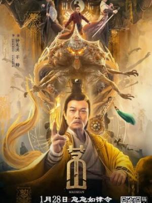 动作大片