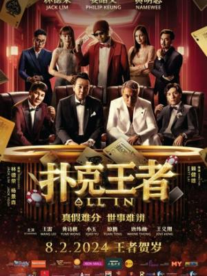 悬疑剧